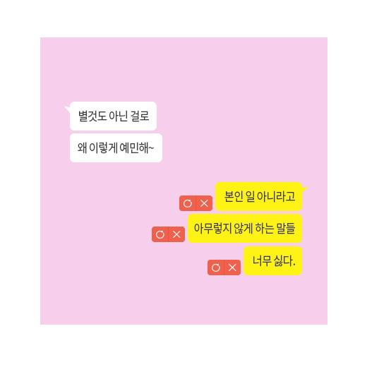 큐큐쓰 프로필