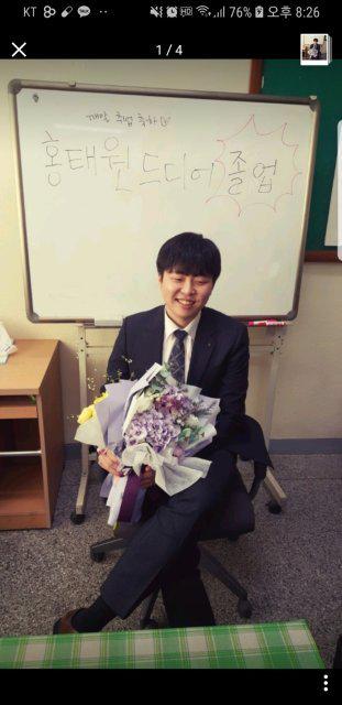 핵이빨홍씨 프로필