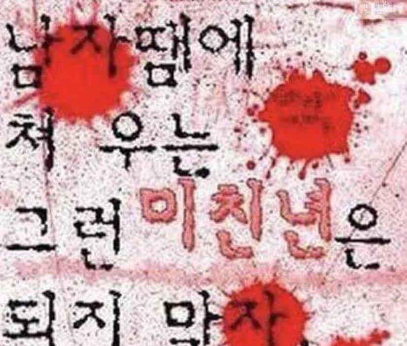 한계리 프로필