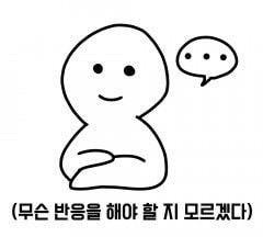 한노루 프로필