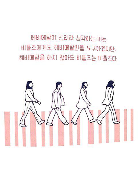 뽀뽀스 프로필