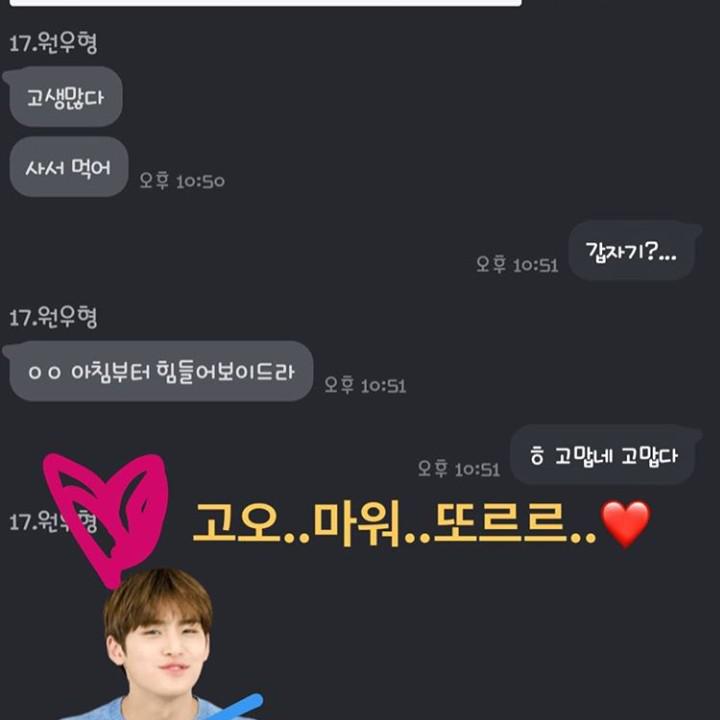 호우민원만세 프로필