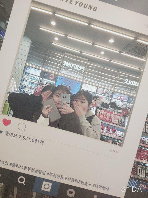 지욘할매 프로필