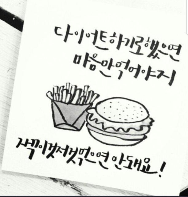냠냠별 프로필