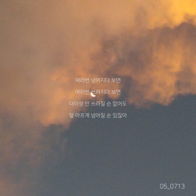 망개떡박지민 프로필