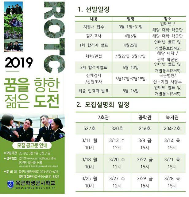 융앵배빵빵 프로필