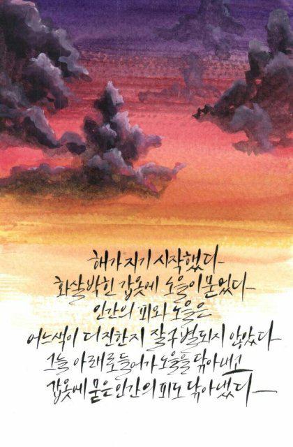 여ch 프로필