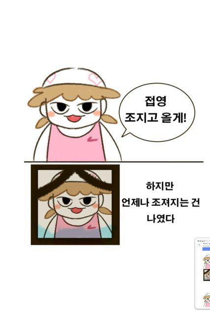 가일라 프로필