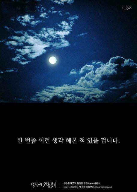 마녀v 프로필