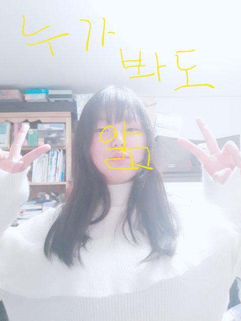 쵸하린 프로필