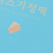 효린ahr 프로필