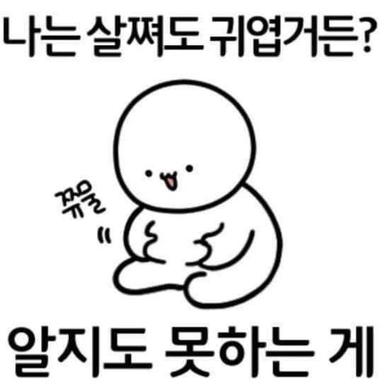 혜윤곤듀 프로필