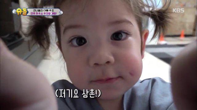 연주쨩이라능 프로필