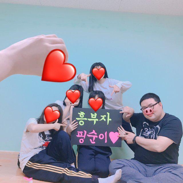 어스진 프로필