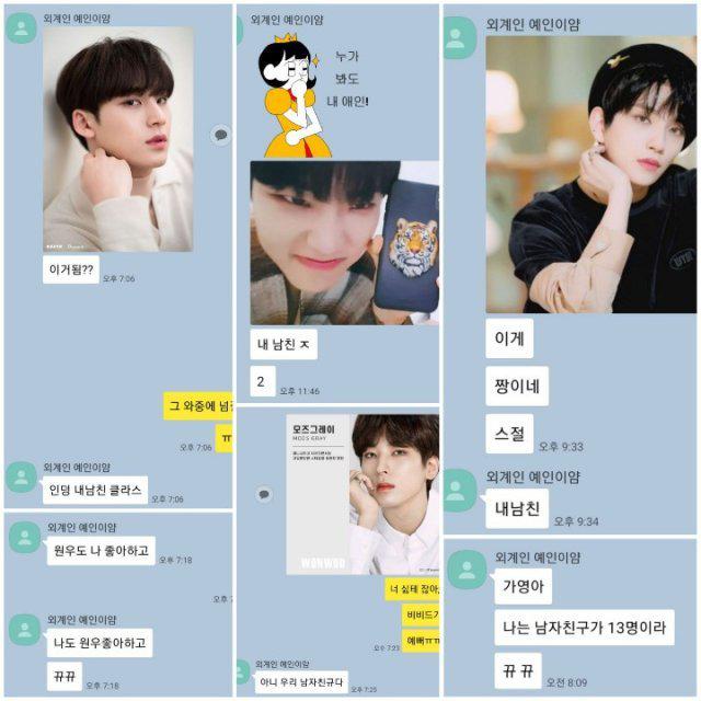 신가희 프로필