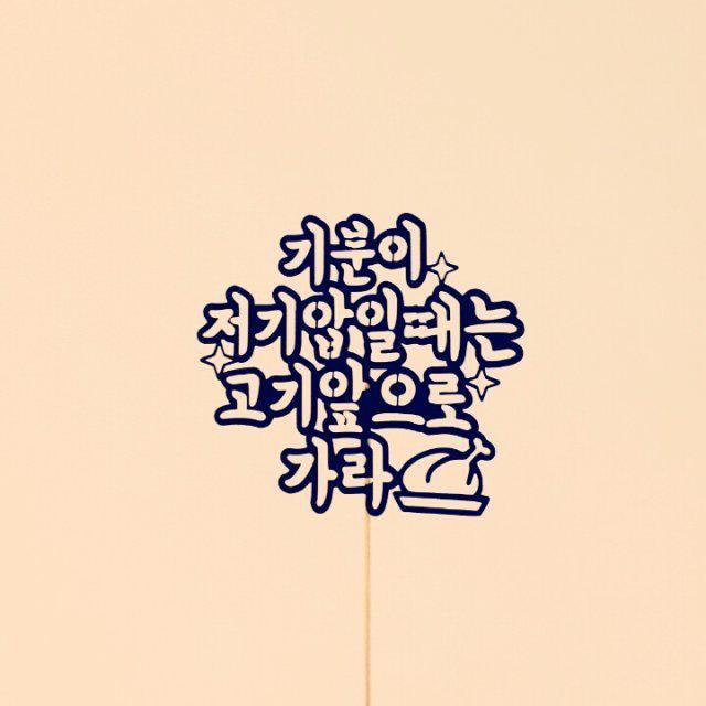 헤네사 프로필