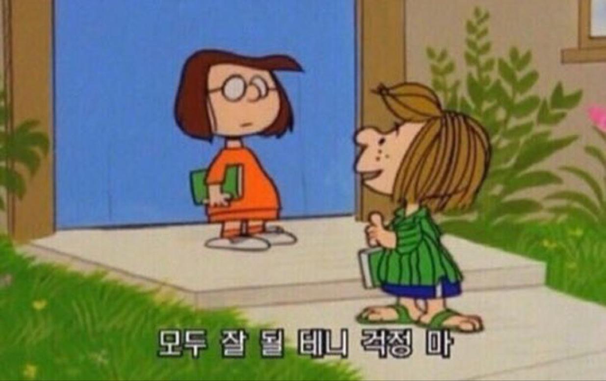 웅킥 프로필
