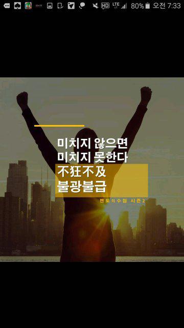 아롬71 프로필