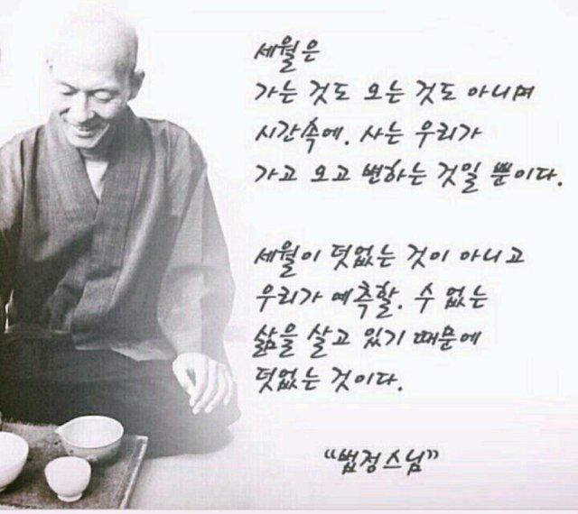 선쭌사랑 프로필