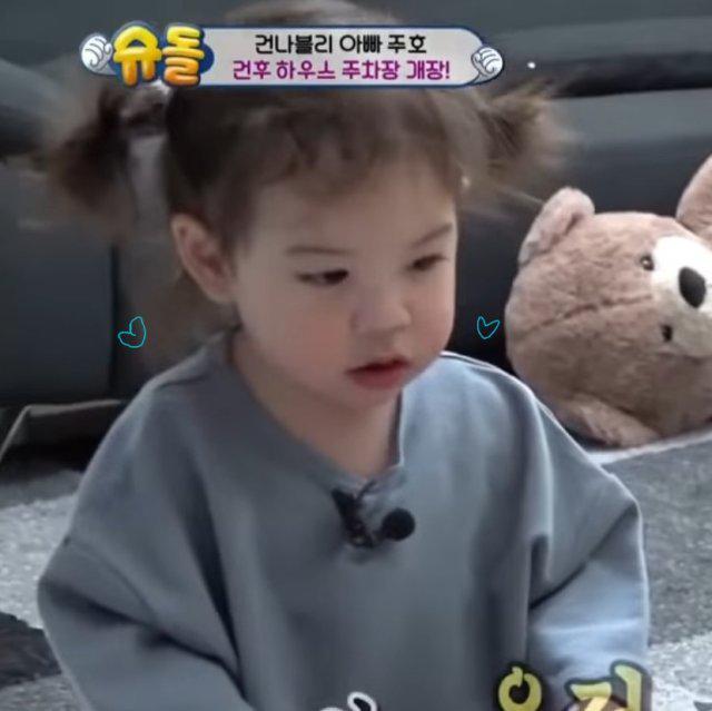 아빔 프로필