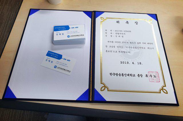yhj5796 프로필