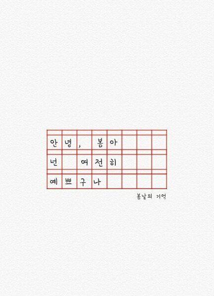 계진쓰 프로필