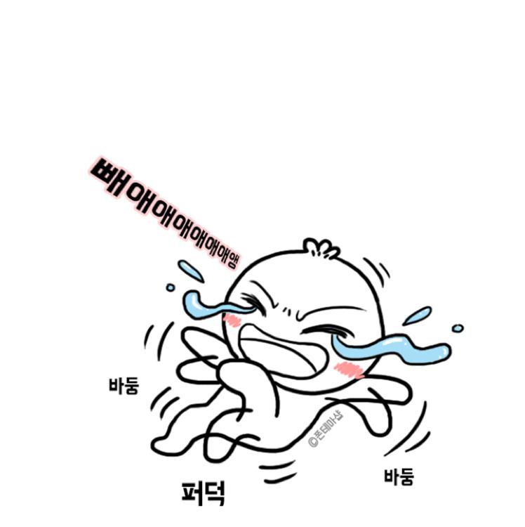 뿐뿐이 프로필