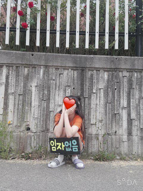 운남동공주 프로필