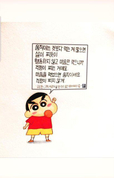 내어깨여
