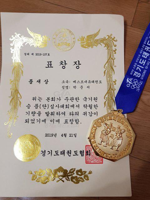 굠교 프로필