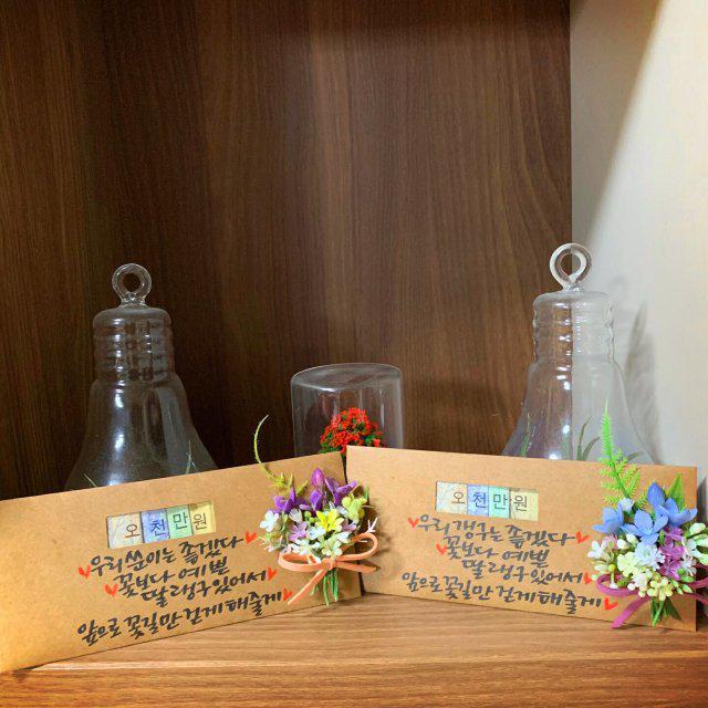 순이수니 프로필