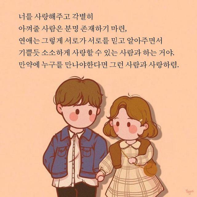 민선씨 프로필