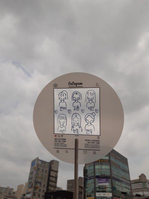도유니:) 프로필