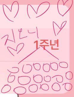 민서&만시 프로필