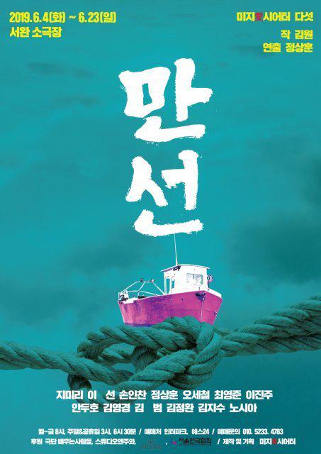 파트라슈슈 프로필