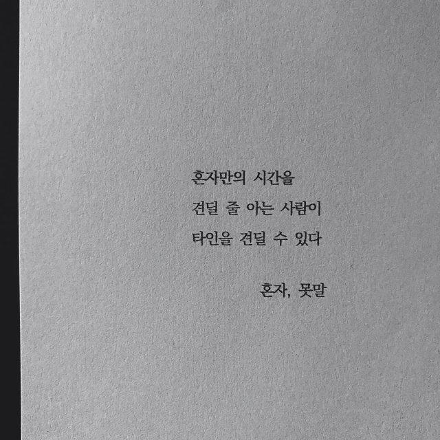 최강동 프로필