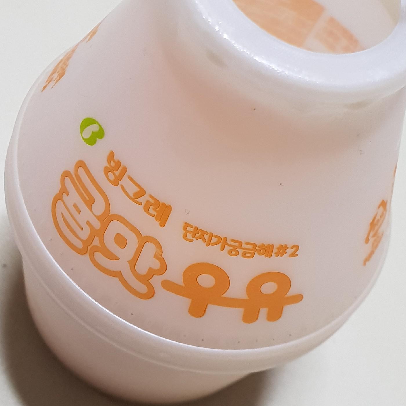 코코황 프로필