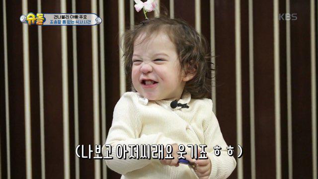 뜽냥이 프로필