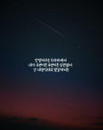 써유니**