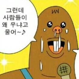 드럭스토어뿌셔탁g 프로필