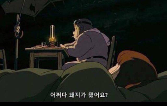 오동동포뇨 프로필