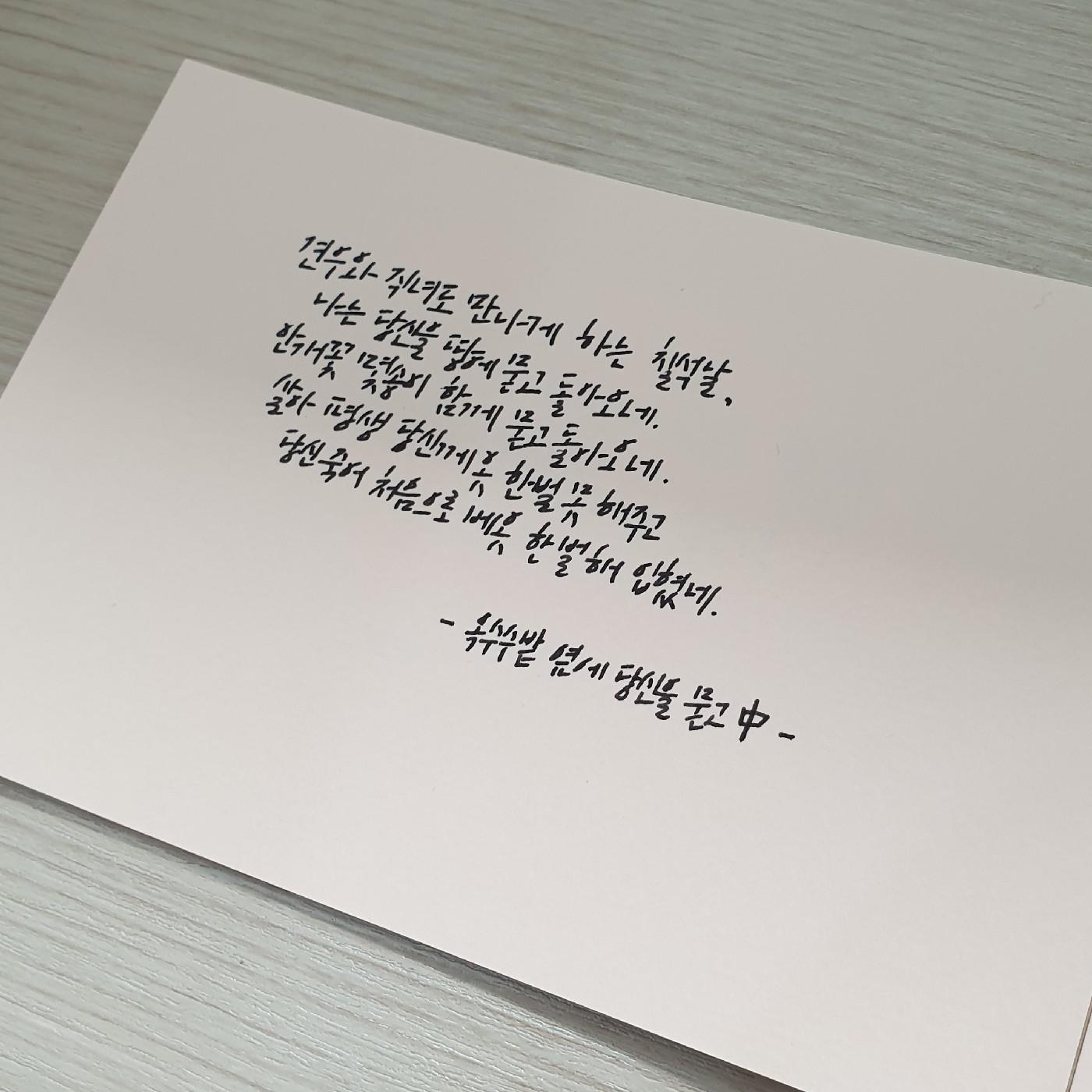 노노s 프로필
