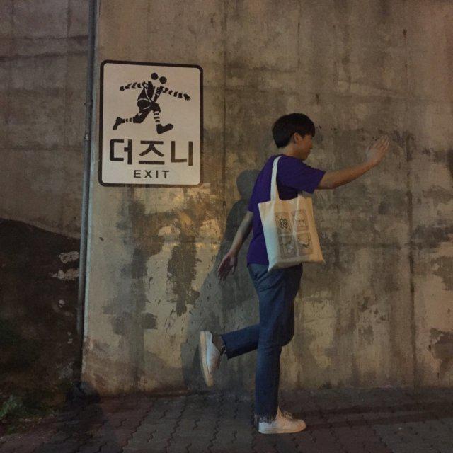 수리산아자르 프로필