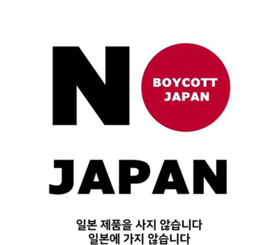 워퓌취 프로필