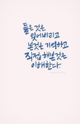 백가방