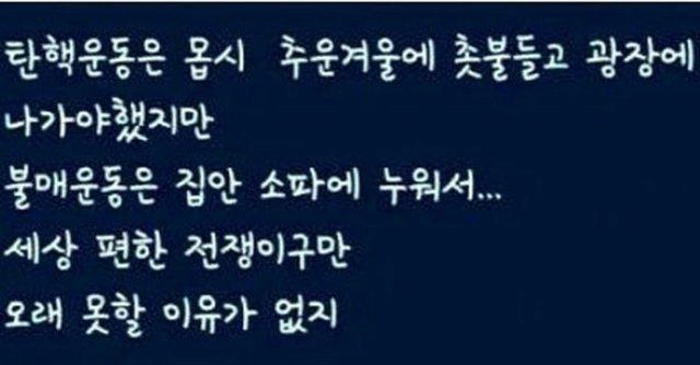 알밥천국 프로필