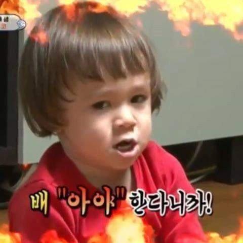웅앙아 프로필