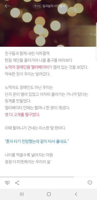 ㄱ최은주 프로필