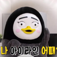 ㅂㄹㄴㅌㅂㄹ