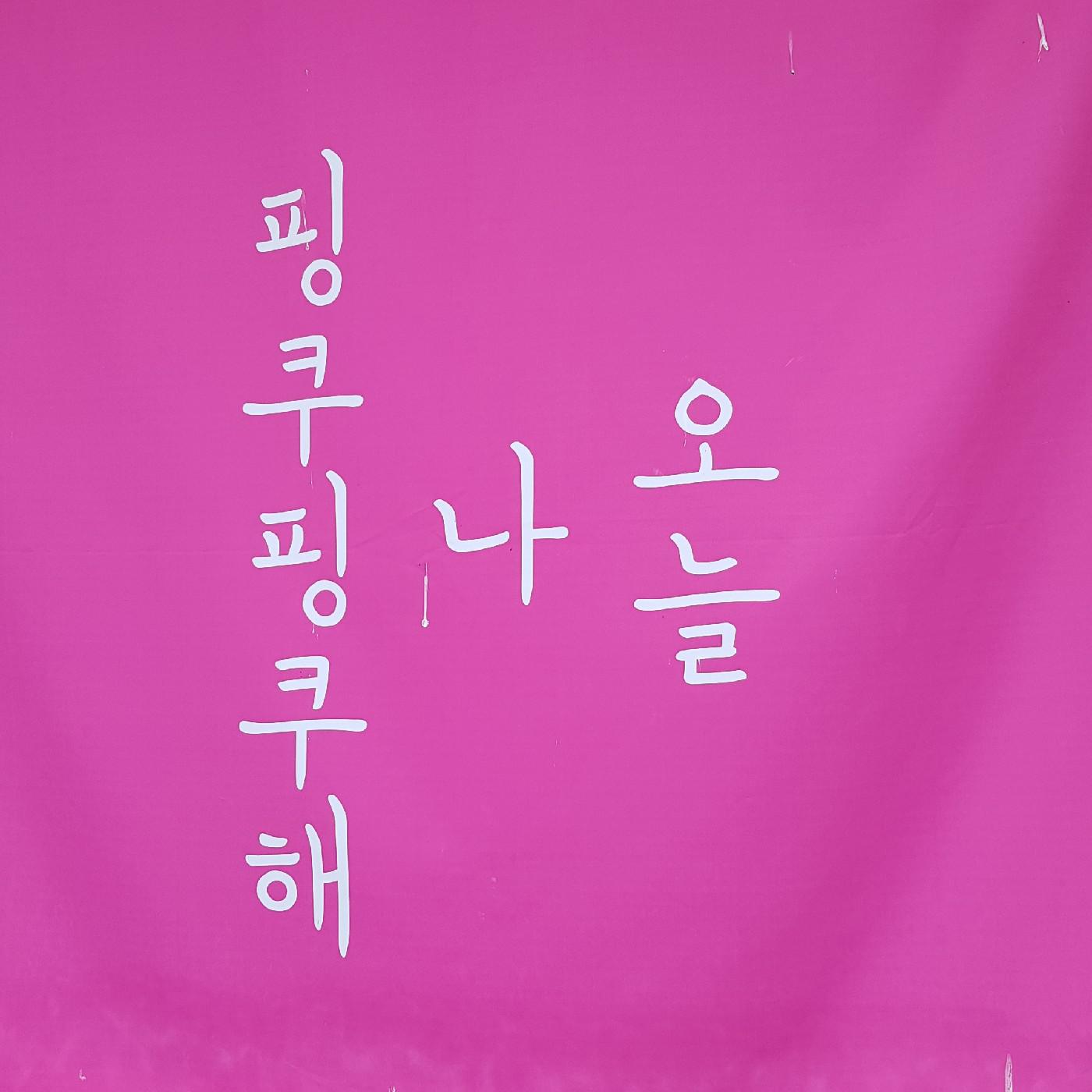 장미래 프로필